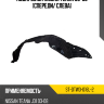 Подкрылок Nissan Teana 03-08 Спереди SAT ST-DTW3-016L-2