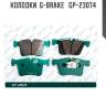 Колодки  g-brake   gp-23074