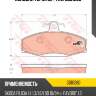 Колодки торм.пер. trw gdb1280