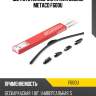 Щетка стеклоочистителя 600мм metaco f600u
