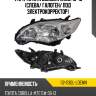 Фара toyota corolla e150 10-13 слева depo 112-1130l-ldemn