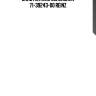 Уплотнитель коленвала 71-39243-00 reinz