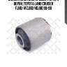 Сайлентблок зад. продол. рычага верхн.,toyota land cruiser fj80/#zj80/hdj80 90-98
