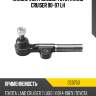 Наконечник рулевой toyota land cruiser 90-97 lh ctr ce0753