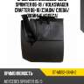 Брызговик mercedes-benz sprinter 06-18  sat st-mds2-064b-2