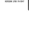 Колодки  jfbk  fn-9947