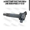 Катушка зажигания, toyota avensis/camry/hiace/highlander/land cruiser prado 2.4-4.0 03-