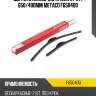 Щетки стеклоочистителя (к-кт) 650/400мм metaco f650400