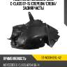 Подкрылок mercedes-benz c-class 07-15 спереди sat st-md08-016l-a2