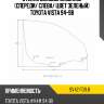 Стекло боковое опускное спереди xyg sv42 fd/lh