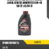 Масло моторное синтетическое lukoil genesis armortech 5w-40 sn lukoil 3148670