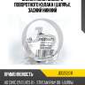 Сайлентблок заднего поворотного кулака (цапфы), задний нижний jd jdo252011