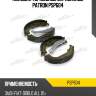 Колодки тормозные барабанные patron psp604