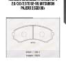 Колодки дисковые п.!\ mazda mpv 2.6/3.0/2.5td 92-99, mitsubishi pajero 3.5gdi 00>