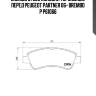 61 066 колодки тормозные перед peugeot partner 06- brembo p 61 066