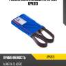 Ремень поликлиновый avantech 6pk810