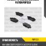 Колодки тормозные дисковые patron pbp1559