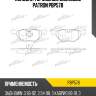 Колодки тормозные дисковые patron pbp578
