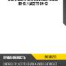 Опора двигателя chevrolet cruze 09-15  baikor bkem0255