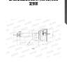 Шрус внешний 26/27 | перед | inko 329181