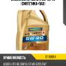 Масло моторное sfe 5w-20 4л (синтетика+пао) ravenol 1111110004