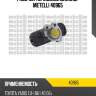 Рабочий тормозной цилиндр metelli 40965