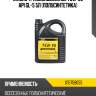 Масло трансмиссионное 75w-90 api gl-5 5л (полусинтетика) ixat x15759055