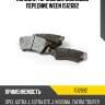 Колодки тормозные дисковые передние ween 1512692