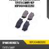 Колодки тормозные задние toyota camry nsp nsp040446633200
