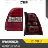 Фонарь задний kia sportage 06-07 слева depo 223-1938l-ue