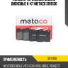 Колодки тормозные задние дисковые к-кт metaco 3010130