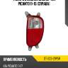 Фонарь в задний бампер kia picanto 11-15 справа sat st-223-29p5r