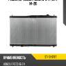 Радиатор honda freed 16-24  sat st-10-0187
