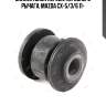 Сайлентблок рычага передний mazda 3 (bm) 13-, 6 (gj) 12- bh25136 jikiu