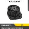 Опора коробки передач metalcaucho 5816
