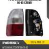 Фонарь задний Mitsubishi L200 96-05 Слева SAT ST-214-1952L-CR