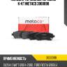 Колодки тормозные передние к-кт metaco 3000098