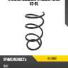 Пружина подвески fr nissan teana 03-05 kayaba rk3882