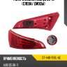 Фонарь задний audi q5 08-12 слева sat st-446-1918l-ae
