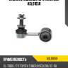 Стойка стабилизатора avantech asl0165r