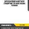 Пружина подвески /задняя obk для suzuki grand vitara t#01#  стандартные  c4s-60102  (rc5500) 4131160a01