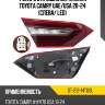 Фонарь в крышку багажника toyota camry uae sat st-212-14tusl