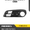 Оправа птф bmw 5-series 13-17 слева sat st-bm55-219-d2