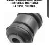 Сайлентблок рычага перед. ниж., ford focus c-max/focus ii 1.4-2.0/1.6-2.0tdci 03-