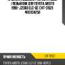 Пружина подвески /перед правый /левый obk для toyota aristo 1998- jzs160 2jz-ge  c4t-31521  481313a250