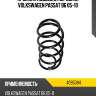 Пружина подвески передняя volkswagen passat b6 05-10 lesjofors 4095084