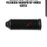 Пыльник амортизатора vw poloskoda fabiarapid пер. krb056 kortex