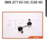 Линк jett v51-141l (clho-48)