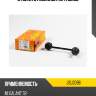 Стойка стабилизатора clm6 jd jsl0096