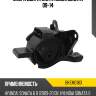Опора двигателя hyundai sonata 09-14 baikor bkem0183